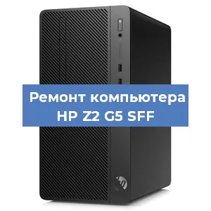 Замена видеокарты на компьютере HP Z2 G5 SFF в Перми